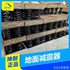 【坤耐正品】广州酒吧KTV音炮专用减震砖专拍链接