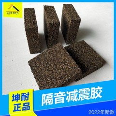 【坤耐正品】广州黄色地面减震砖