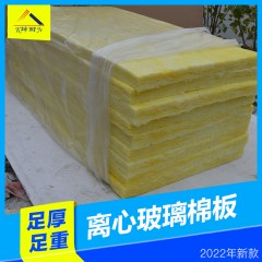 【坤耐正品】48kg100mm玻璃棉板广州发货