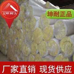 【坤耐正品】广州厂家直销玻璃棉毡隔音棉防火消音棉毡