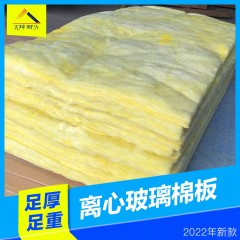 【坤耐正品】48kg25mm玻璃棉板广州发货
