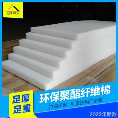 【坤耐正品】6KG50MM家装环保聚酯纤维棉板
