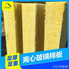 【坤耐正品】广州32KG 50MM A级防火玻璃棉板