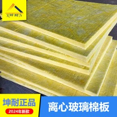 广州80/50mm高密度玻璃棉布艺隔音板