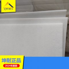 【坤耐正品】广州环保家装聚酯棉40KG50MM