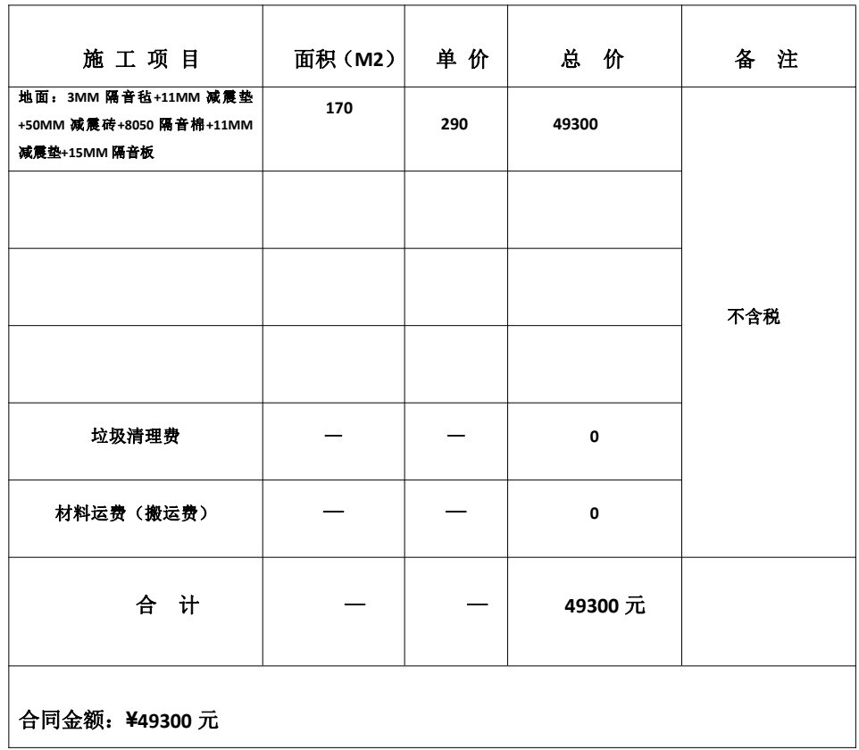 170平方宾阳酒吧.png